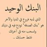 💛حر بنفسي🖤's profile picture
