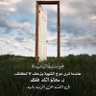 Фото профиля 🍃🍃الكلمة الطيبة🍃🍃