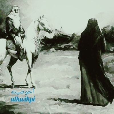alkwikpi's profile picture