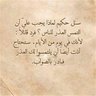 عيد الجهني 🇸🇦🇸🇦🇸🇦 的头像