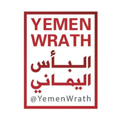 YeWrath's profile picture