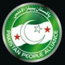 Pakistan People's Alliance Party -official 的头像