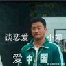 Фото профиля 无趣