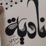 Profilbild von Dr.Nadia Alotaibi