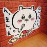 いあ's profile picture
