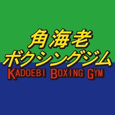 kadoebigym's profile picture
