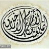 Profilbild von نحال
