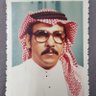 ابو احمد. الحربي. profil fotoğrafı