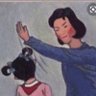 就是不听话 profil fotoğrafı