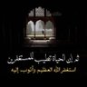 Фото профиля فَاذْكُرُونِي أَذْكُرْكُمْ