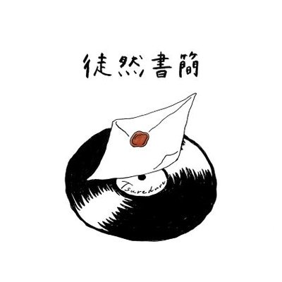 tsuredureshokan's profile picture