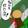 おホめ券 profil fotoğrafı