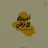 Profilbild von حسين حامد ::hussein hamed