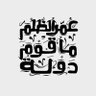 مصر حياتي 🇪🇬's profile picture