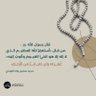 الحمد لله 🇸🇦's profile picture
