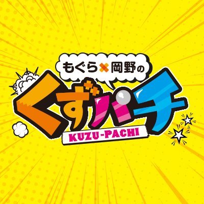 kuzupachi928's profile picture