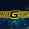 新西兰财经G乐部FinanceGCLUB's profile picture