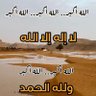 عابر سبيل 的头像