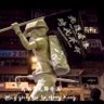 GEORGE_面朝盤古 背靠金泉 profil fotoğrafı