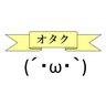 オタクこんにゃく's profile picture