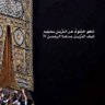 عبدالرحمن الأحمري profil fotoğrafı