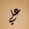 Profilbild von عَلِيٌ