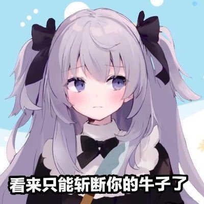 西柚yoyoyo's profile picture