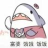 愚者 的头像