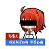 游宇星际 的头像
