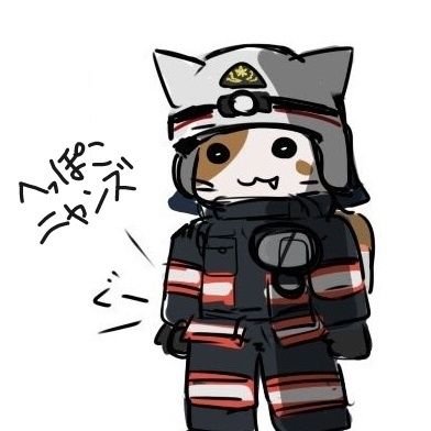 町火消しニャン's profile picture