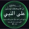 لااله الا الله 的头像