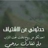 أبو ياسين 的头像