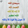Фото профиля أم عبدالله