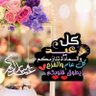 Фото профиля اسماعيل