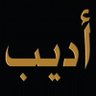 eadib profil fotoğrafı