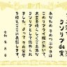 ねーねねねー profil fotoğrafı
