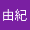 川村由紀 profil fotoğrafı