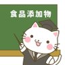 Фото профиля 食の未来を本気で考える一般人