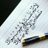 Profilbild von عبد المحسن علي