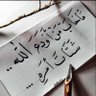 همسات profil fotoğrafı