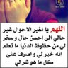 ام محمد's profile picture