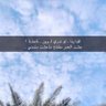 فهد profil fotoğrafı