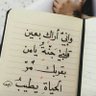 Фото профиля حسن سلام