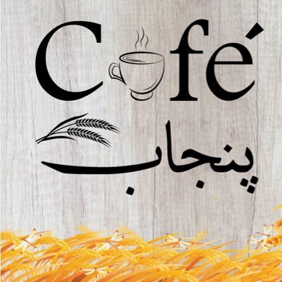 CafePunjab's profile picture