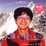 えのてょ 的头像