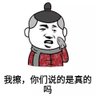 Фото профиля 逃亡在亚非拉的卧槽国奴隶