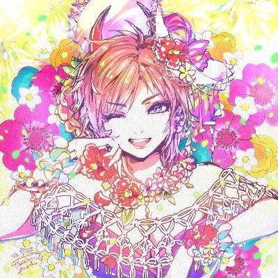 Freya's profile picture