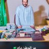عبدالله اليامي 的头像