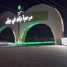 Фото профиля اسأل _ بيش