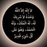 محمد بطل العالم 🇦🇷 profil fotoğrafı